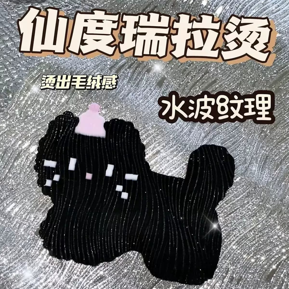拼豆格利特烫布彩虹布料款加厚格丽特闪光细闪粗闪粉手工DIY熨烫 - 缩略图4