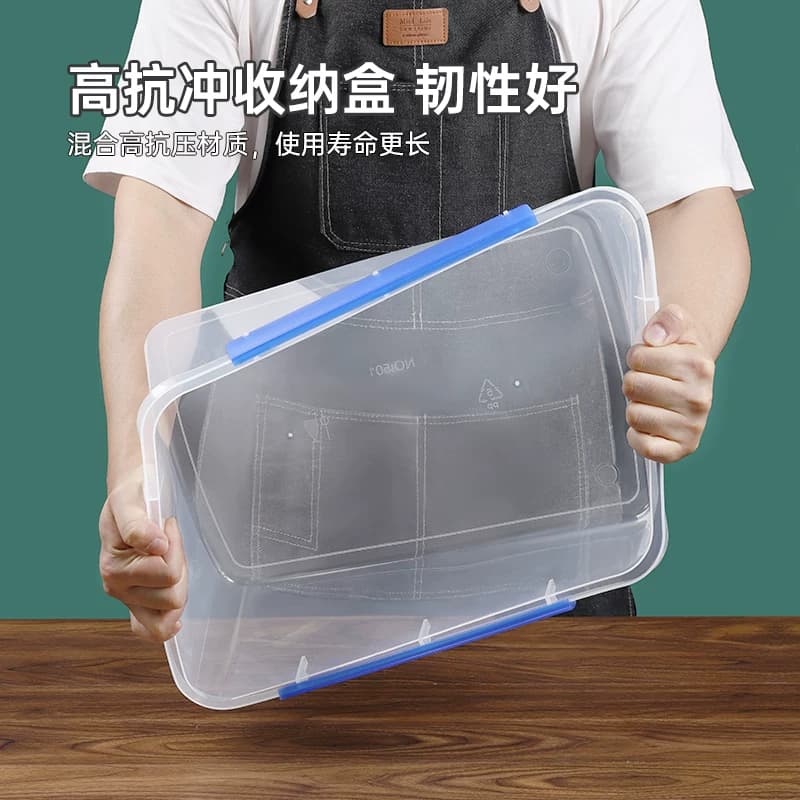 保鲜盒食品级冰箱专用商用食堂摆摊收纳盒塑料长方形密封盒子带盖 - 缩略图4