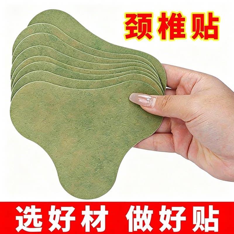 颈椎贴艾草贴肩颈贴关节艾灸贴艾叶贴官方旗舰店正品颈椎专用膏贴 - 缩略图2