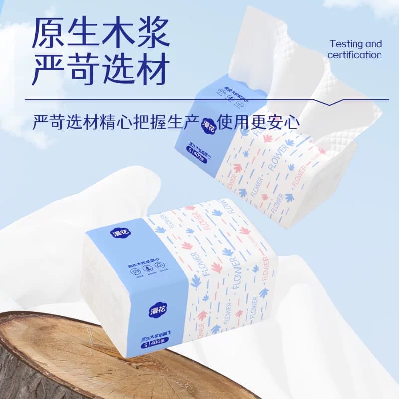 漫花抽纸原生木浆整箱批发家用实惠装餐巾纸面巾纸卫生纸巾抽取式 - 缩略图3