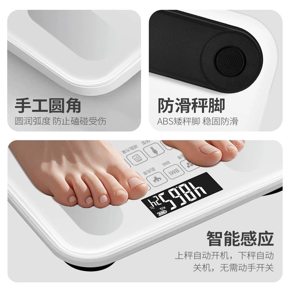 电子秤体重秤体脂秤家用精准小型充电高精度智能减肥专用人体称重 - 缩略图3