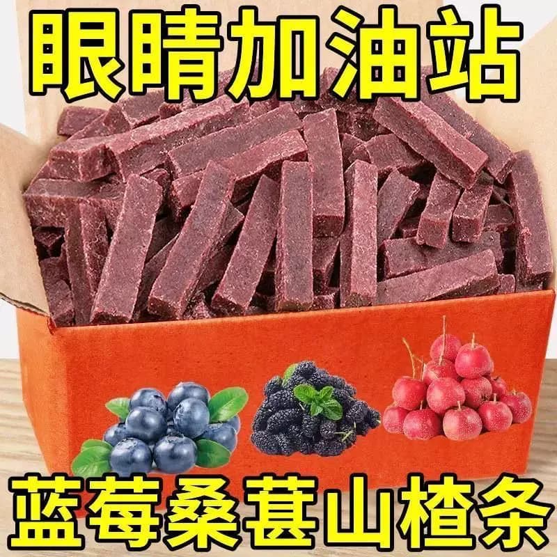 蓝莓桑葚山楂条无添加零食鲜果独立包装解馋养胃新鲜开胃桑椹酸甜 - 缩略图3