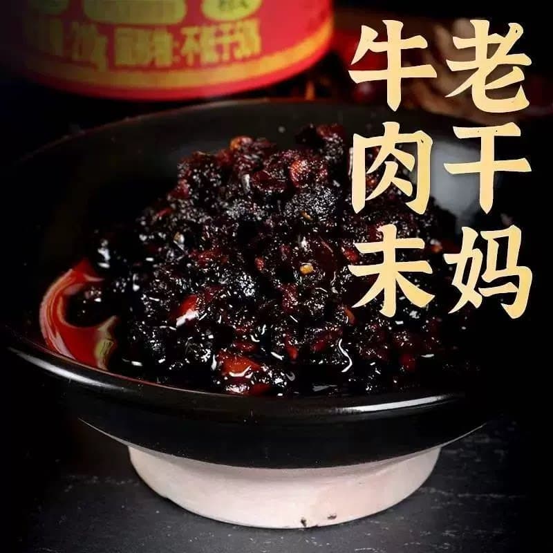老干妈牛肉末豆豉油辣椒210g拌面调料蘸料香辣麻辣辣椒油辣椒酱 - 缩略图3