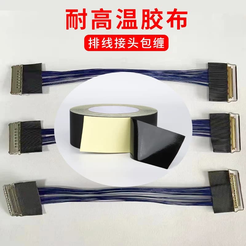 黑色醋酸胶布耐高温180度排线包扎电工电线缠绕液晶维修屏线固定用维修汽车线束捆扎线材连接线单面绝缘胶带 - 缩略图4