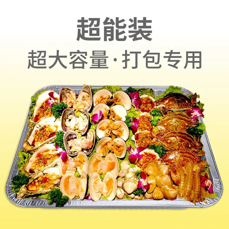 方形锡纸盒烧烤纸包鱼烤鱼一次性外卖大餐盒大容量超大大号保温 - 缩略图2