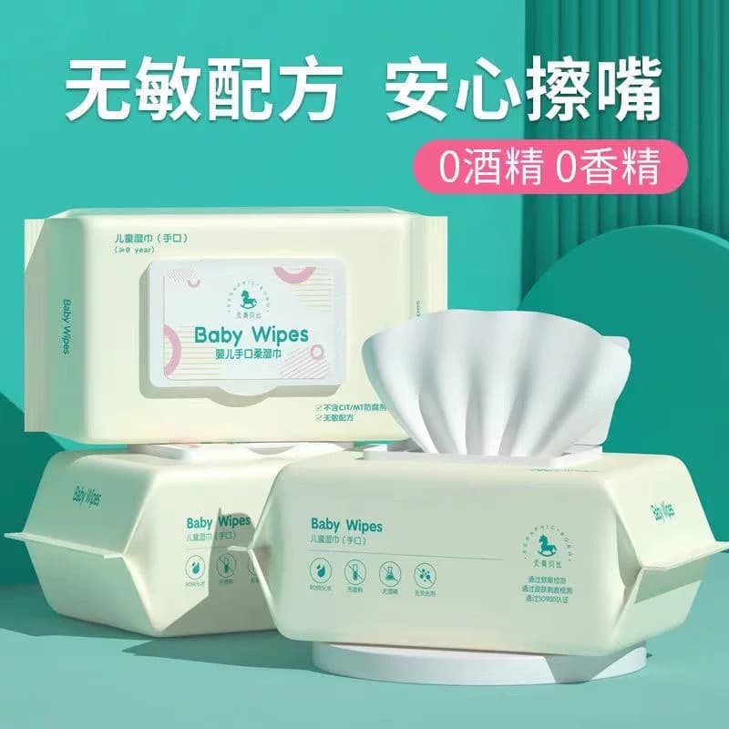 40抽通用柔湿巾宝宝儿童婴儿口手湿巾 加厚珍珠纹清洁湿纸 - 缩略图2