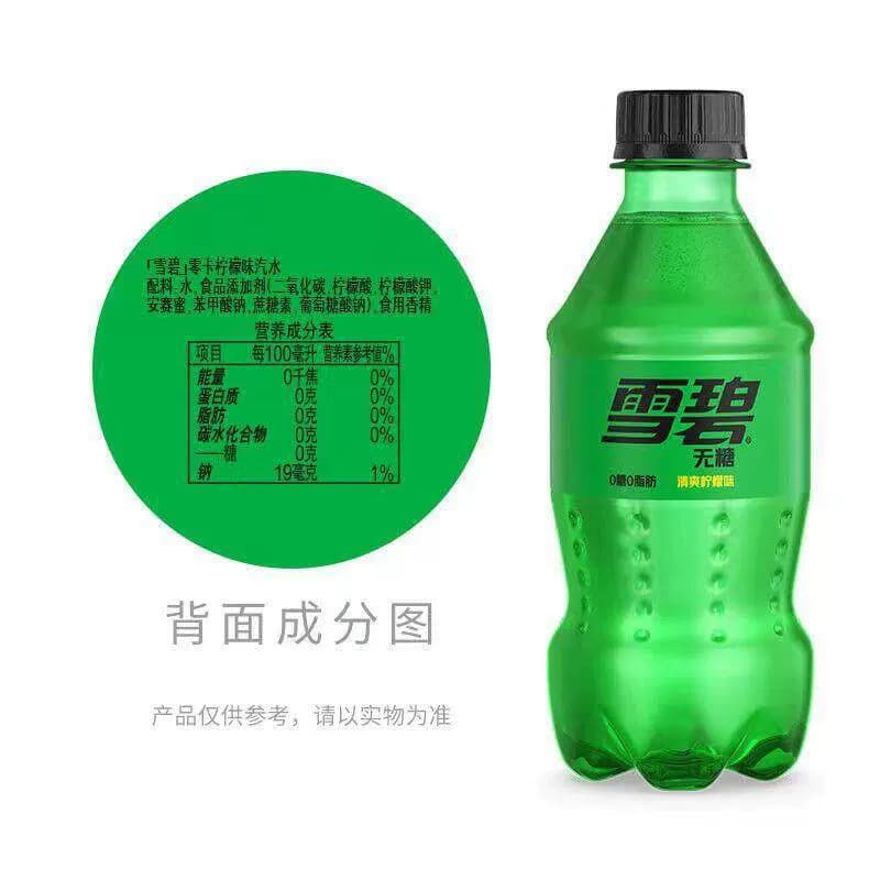 可口可乐无糖雪碧清爽柠檬味300ml碳酸饮料小瓶装 - 缩略图3