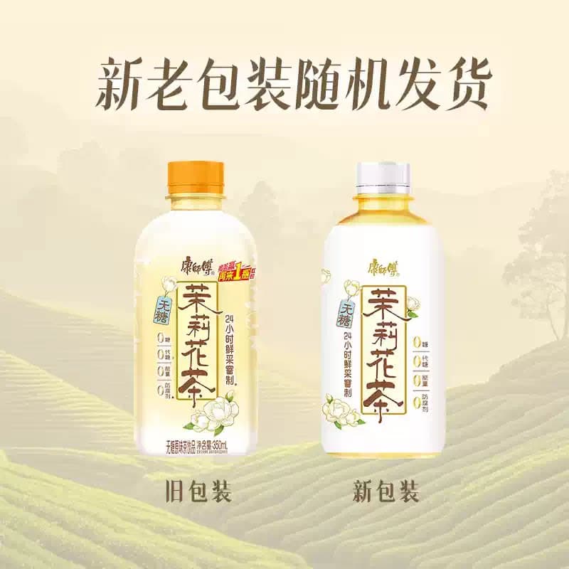 康师傅茉莉花茶350ml*1瓶 - 缩略图4