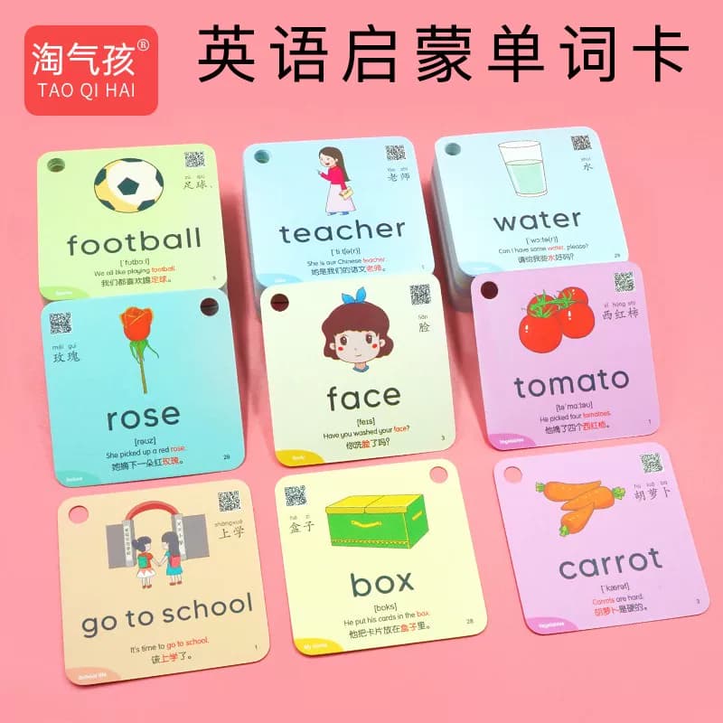 英语单词卡片小学生儿童记婴儿幼儿启蒙英文字母识字拼音点读认知 - 缩略图2