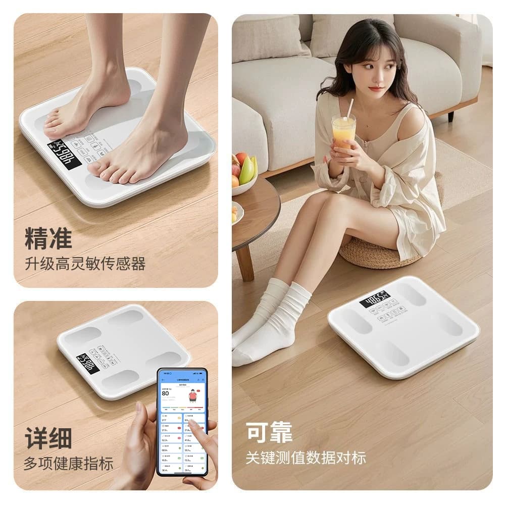 电子秤体重秤体脂秤家用精准小型充电高精度智能减肥专用人体称重 - 缩略图2