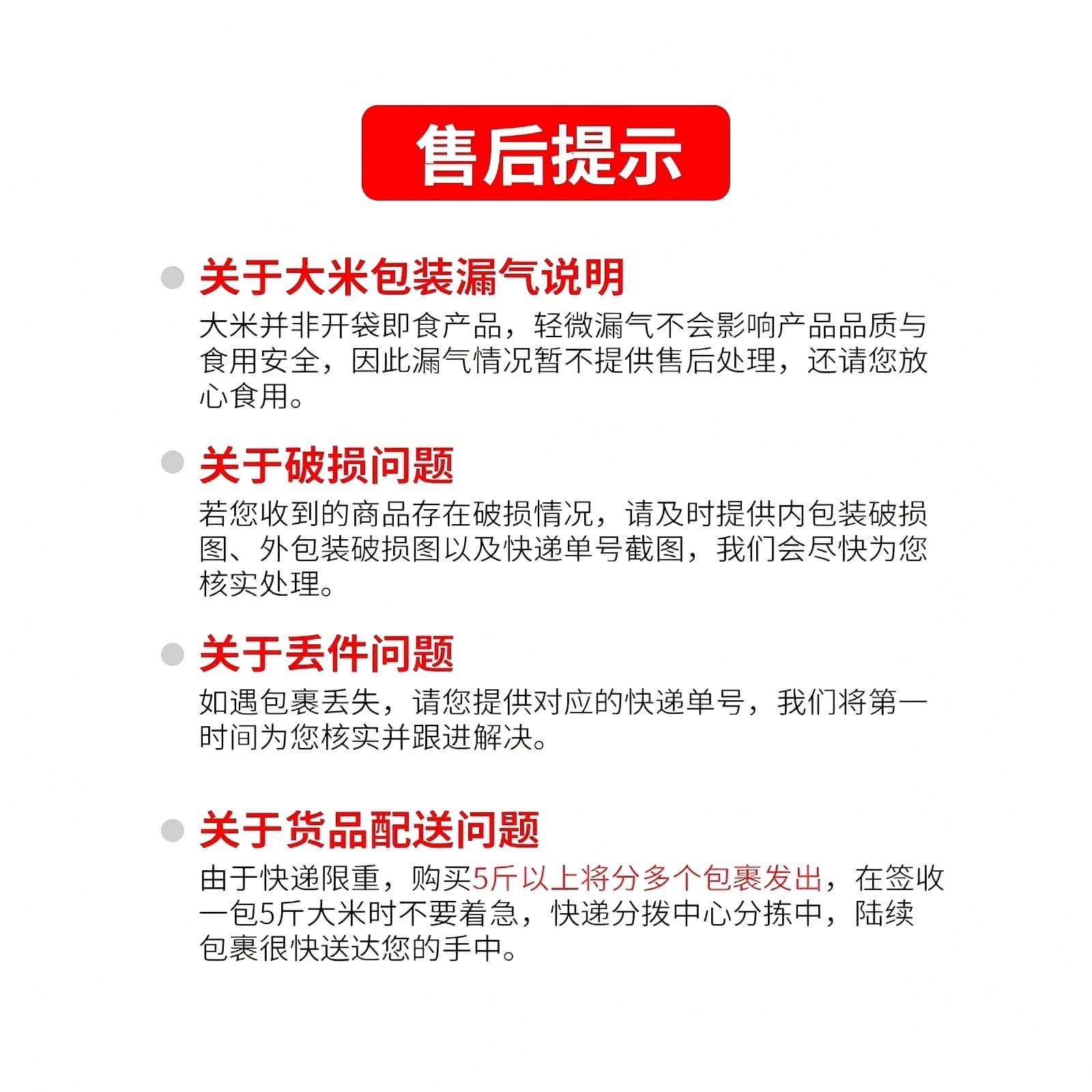 2026年鲜米五常大米5斤东北大米寒地软糯不回生大吾真空执行半亩 - 缩略图5