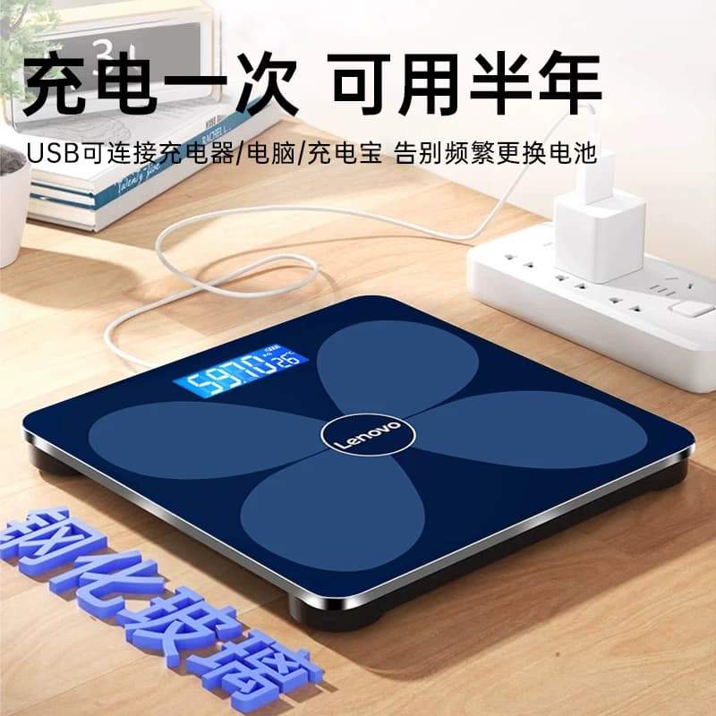 联想体重秤家用精准减肥专用智能体脂电子秤人体称体重计2026新款 - 缩略图5