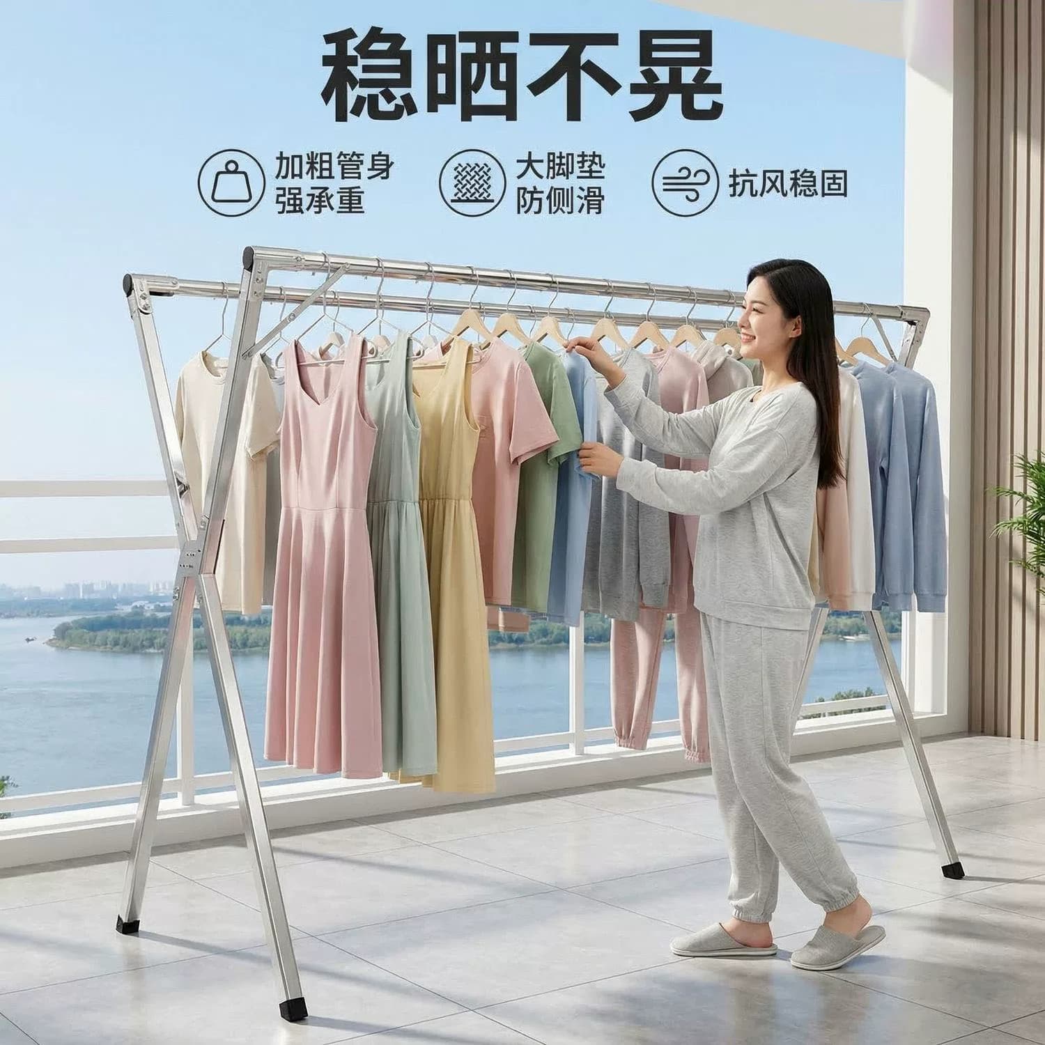 折叠晾衣架落地晾衣杆加厚X型卧室挂衣架阳台宿舍伸缩室内晒衣服 - 缩略图2