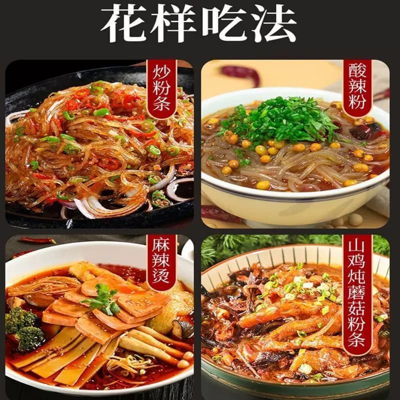湖南手工红薯圈粉条纯红薯粉酸辣粉麻辣烫火锅食材红薯圈圈粉 - 缩略图4