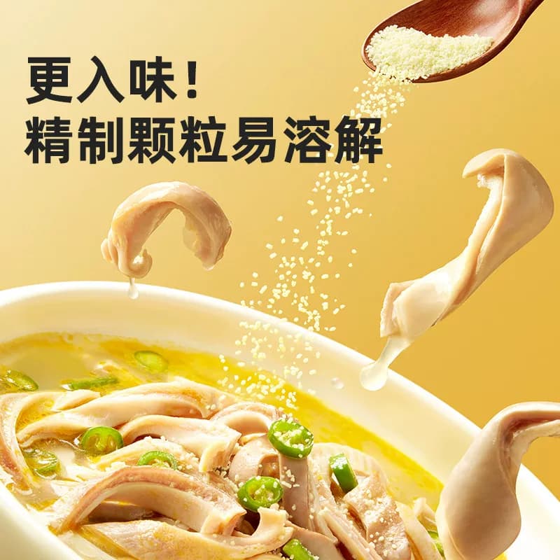 3袋大牌鸡精 - 缩略图2