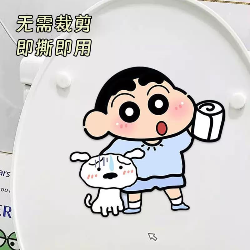 卡通自粘式马桶贴画除臭留香可爱卫生间厕所芳香去异味香薰贴清香 - 缩略图3