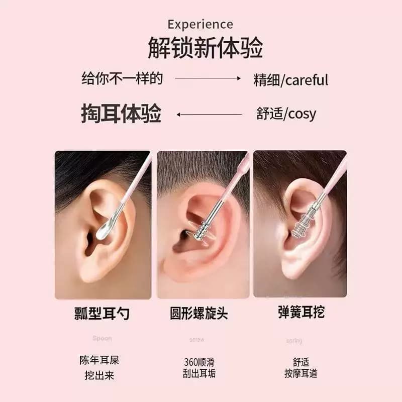 皮盒耳勺6件套1套 - 缩略图3