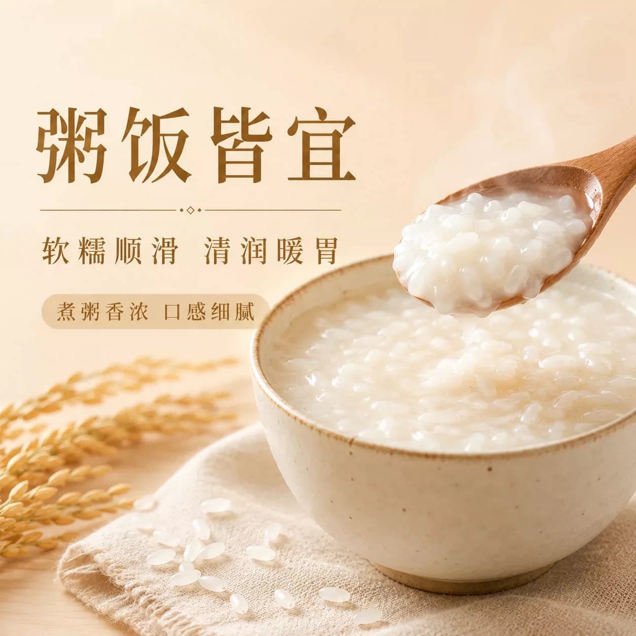 王小稻东北大米3斤当季新米黑龙江圆粒珍珠米粳米农家米饭生鲜 - 缩略图4