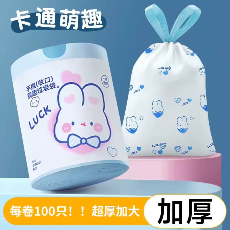 蓝色抽绳垃圾袋免撕家用手提式厨房自动收口大号特厚实惠装塑料袋 - 缩略图2