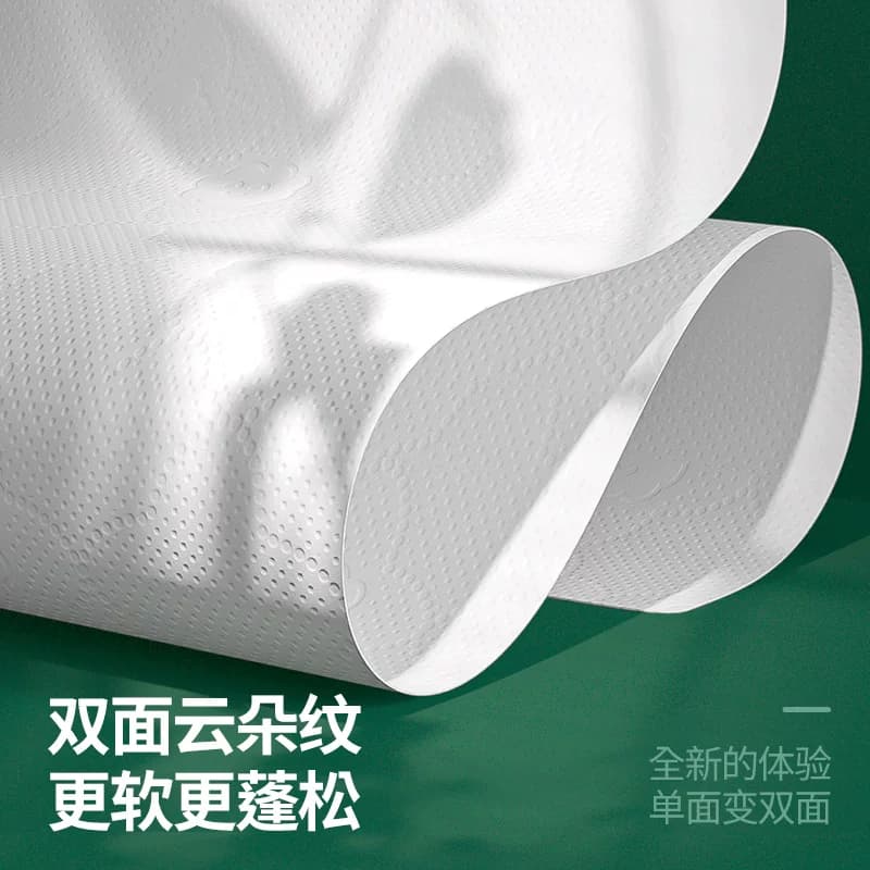 2包蓝漂抽纸 - 缩略图4