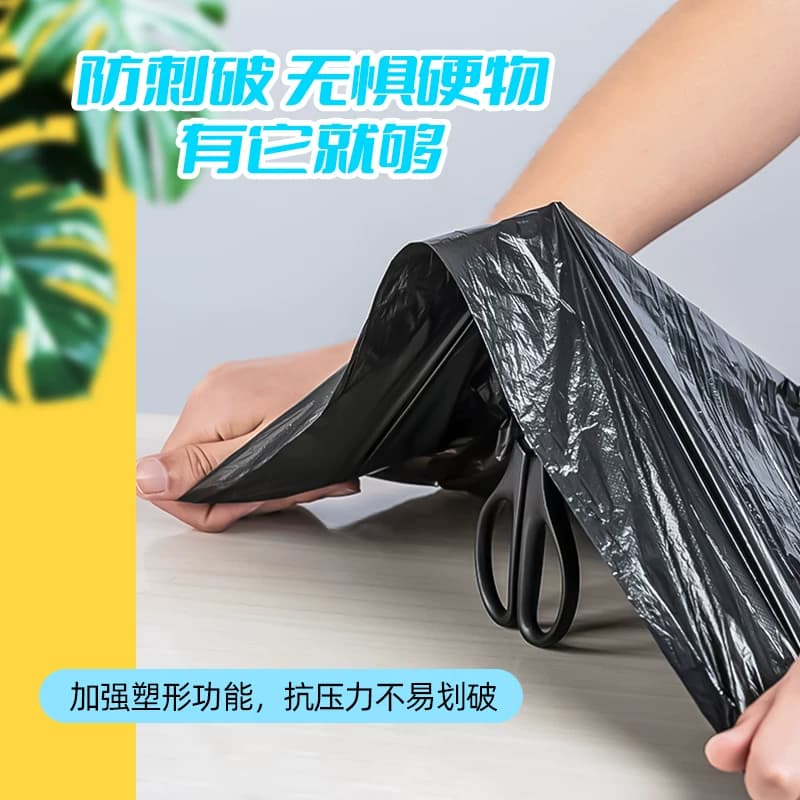 垃圾袋加厚家用手提式抽绳黑色大号厨房塑料袋实惠装特厚免撕收纳 - 缩略图3