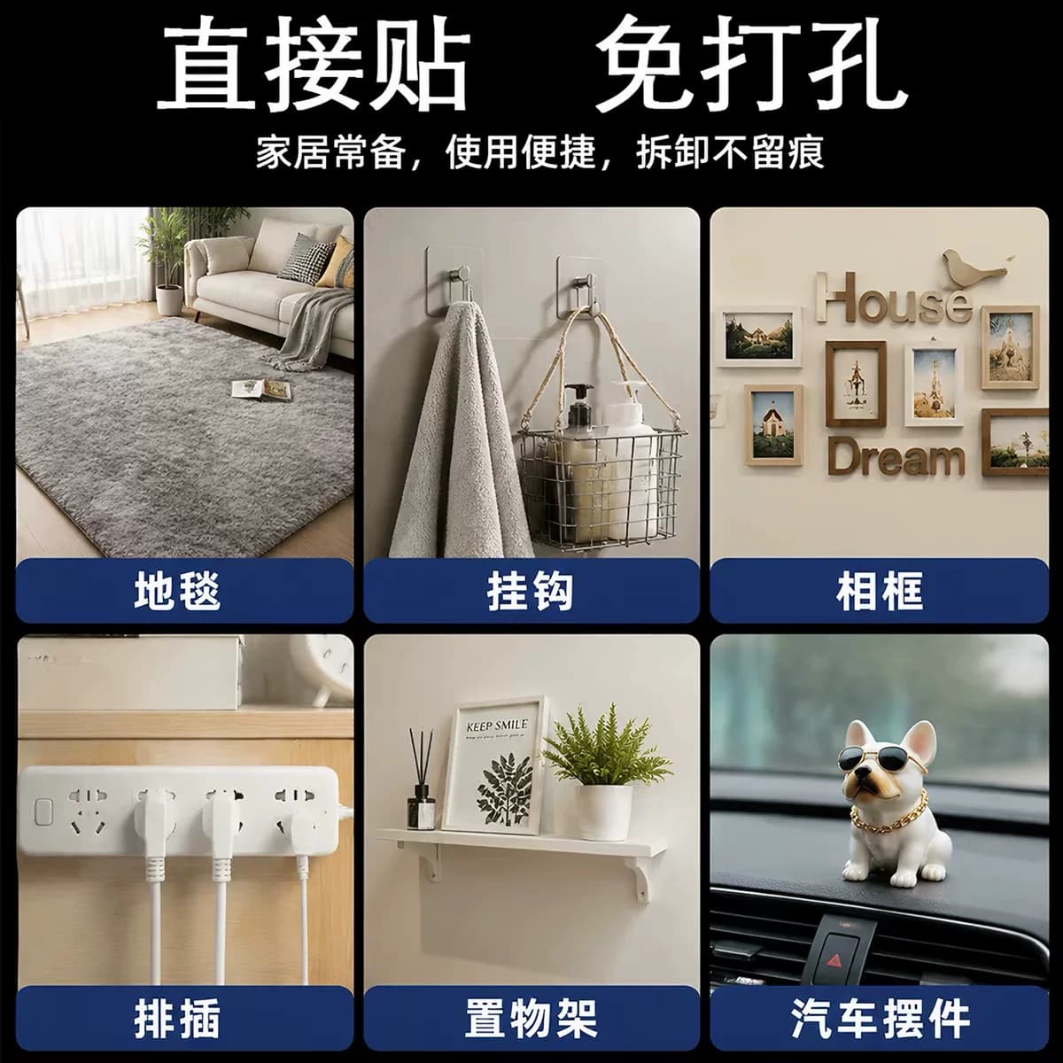 纳米双面胶高粘度不留痕车用透明固定贴墙面免钉胶超强力自粘胶布加厚强力粘胶无痕贴片胶带防水免打孔不伤墙 - 缩略图4