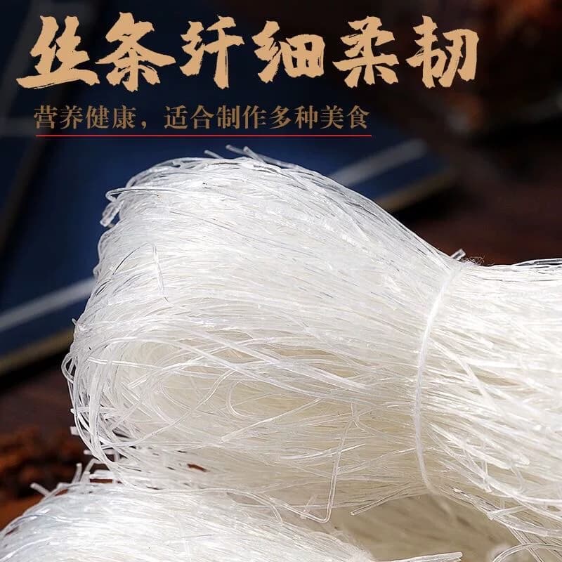 正宗龙口工艺粉丝鸭血粉丝汤专用速食火锅凉拌粉花甲米粉手工 - 缩略图4