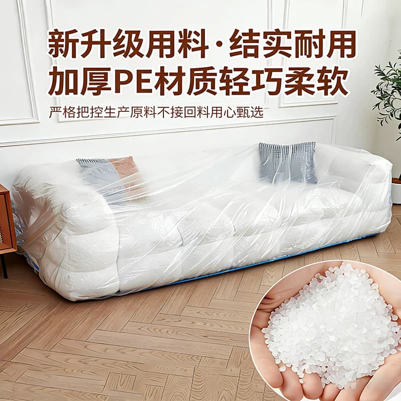 加厚防尘罩松紧束口床铺床罩全盖全包沙发家具宿舍遮灰尘大床防水 - 缩略图4