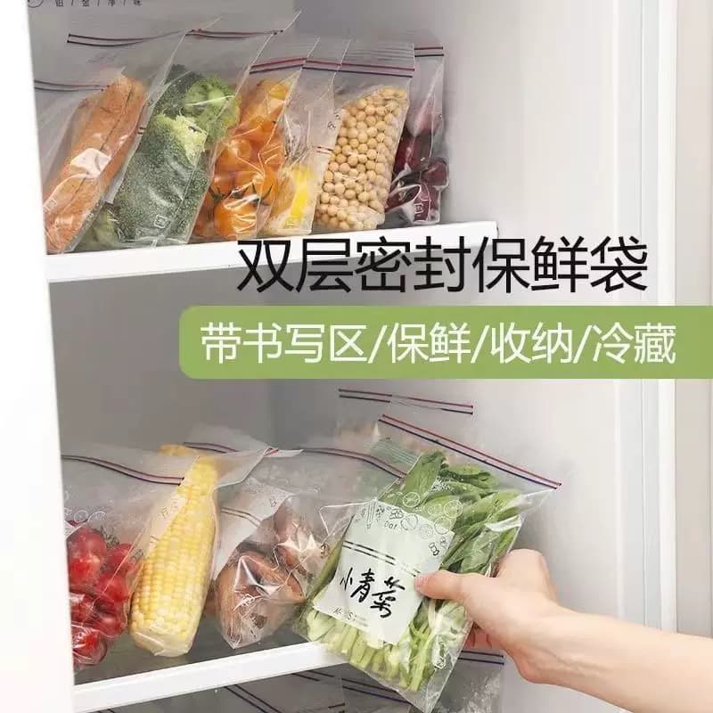 20个小号自封密封保鲜袋 - 缩略图2
