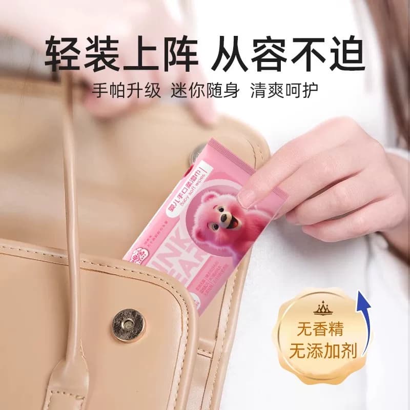 加恩宝湿巾小包粉红熊婴儿手口10抽便携装旅游出行带娃迷你随身装 - 缩略图2