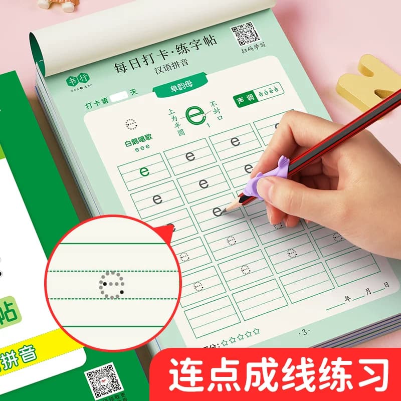 每日打卡练字帖点阵拼音数字幼小衔接幼儿园控笔训练字帖描红本幼儿练字入门中班大班练习册儿童一年级练字本拼读笔画同步汉语汉字 - 缩略图2