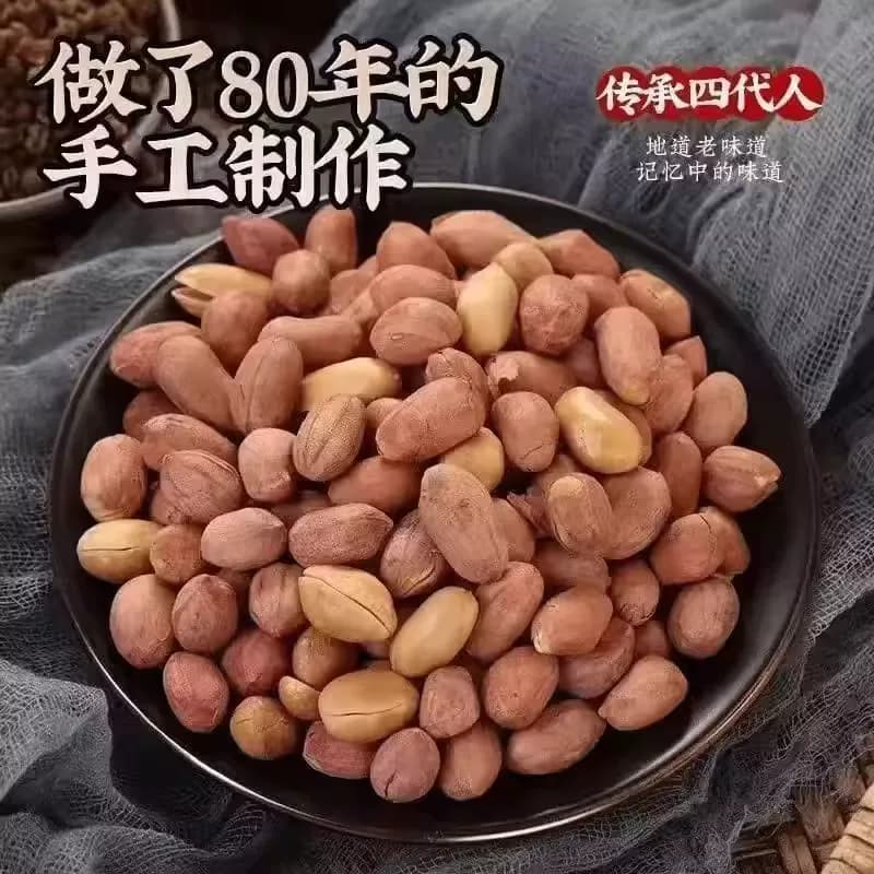 2斤26年新五香花生米山东特产烤熟蒜香原味下酒菜烤花生新鲜健康 - 缩略图4