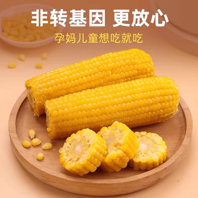 当季东北黏糯玉米棒真空包装黄苞米现摘新鲜甜粘早餐非即食真空装 - 缩略图3