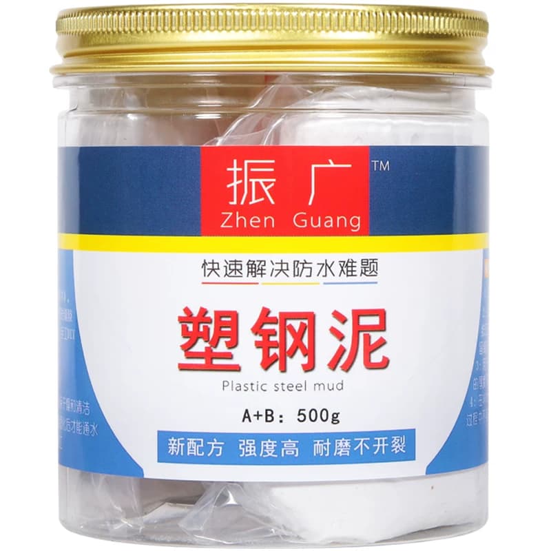 高温暖气水管补漏胶塑料下水管堵漏胶修补胶防水胶管道漏水塑钢泥 - 缩略图5