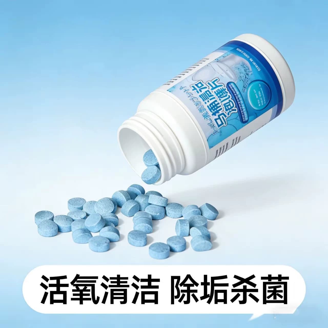 【1瓶160片装】马桶清洁泡腾片留香除垢强力去污家用 - 缩略图2