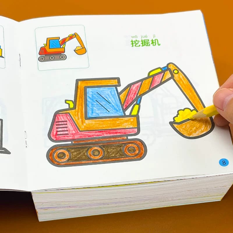 填色涂色画本儿童启蒙图画男宝宝恐龙工程车汽车绘画册连线智力 - 缩略图2