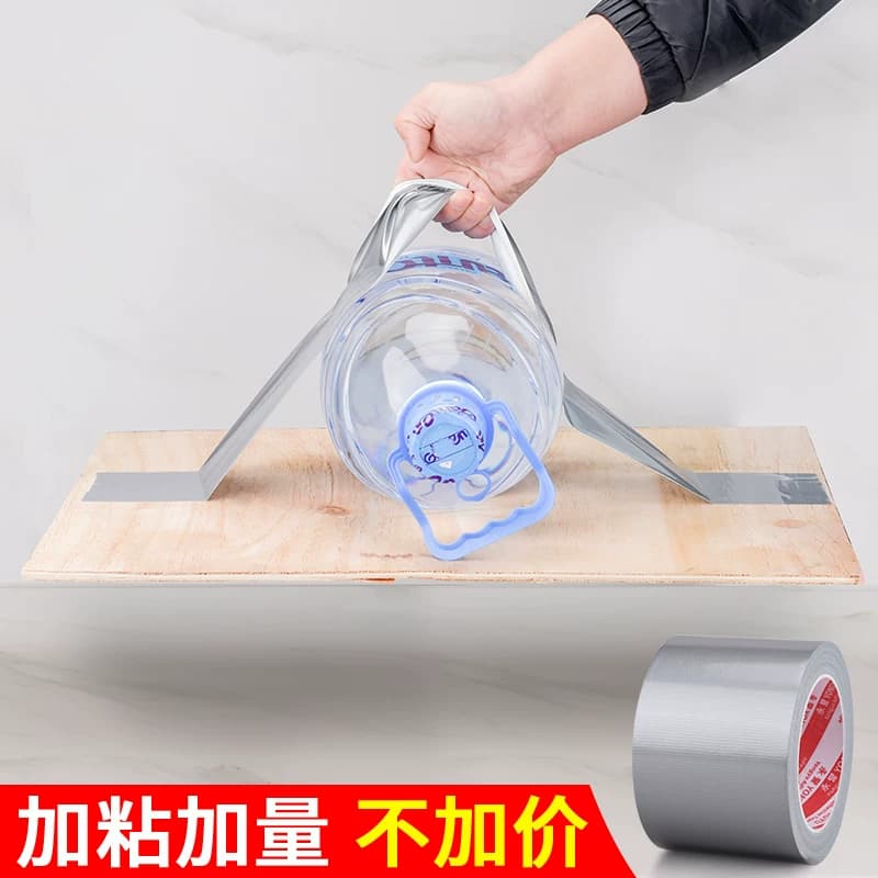 单面布基胶带大力胶强力贴地毯固定专用diy装饰警示加宽加厚宽红婚庆高粘度防水胶布大卷边缘粘贴耐磨密封 - 缩略图2