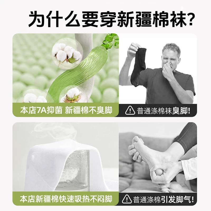 一次性袜子男女春夏日抛懒人丢丢袜旅游用品吸汗防臭袜纯棉免洗 - 缩略图2