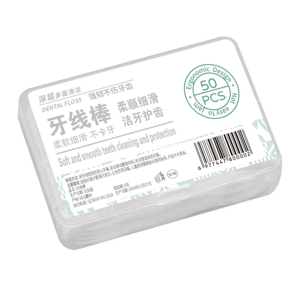 100支家庭装牙线独立包装牙签家用便携式口腔清洁一次性牙签牙线 - 缩略图5