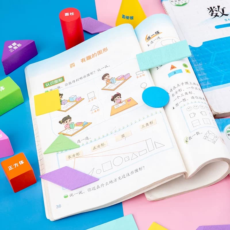 小学一年级图形正方体积木长方体立体几何数学形状教具学具盒平面 - 缩略图3