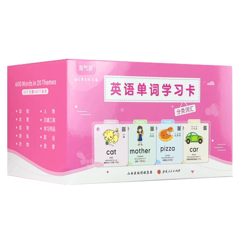 英语单词卡片小学生儿童记婴儿幼儿启蒙英文字母识字拼音点读认知 - 缩略图5