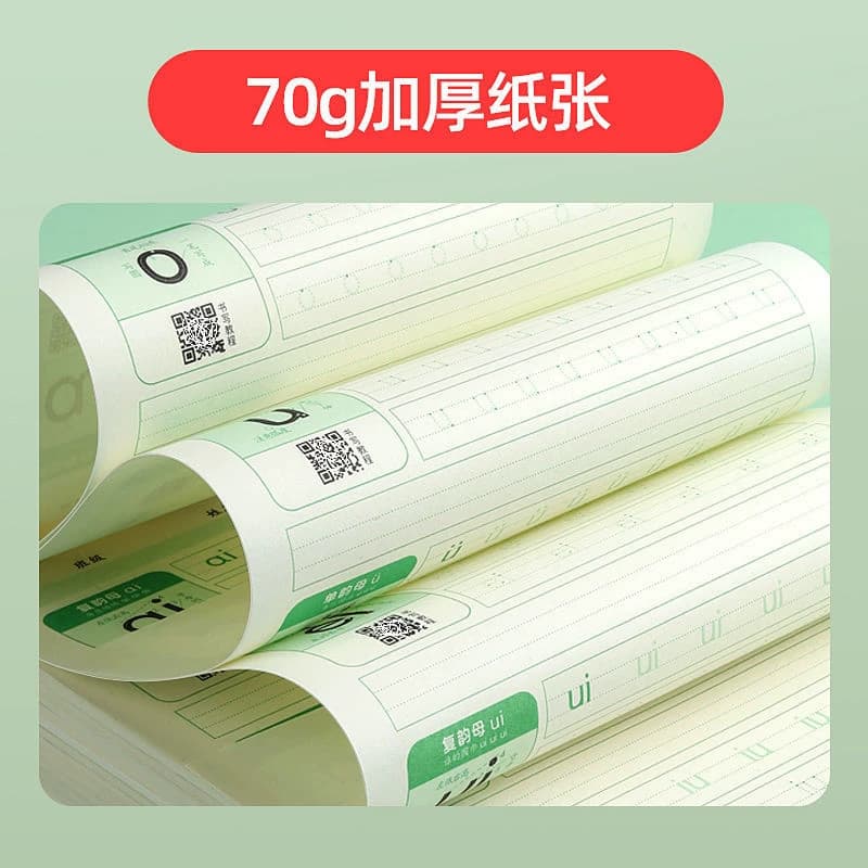 拼音控笔训练字帖幼儿园点阵数字描红本学前班大班中班幼小衔接笔控临摹一年级笔画笔顺练字本儿童初学者入门基础练习专项书写英文 - 缩略图4