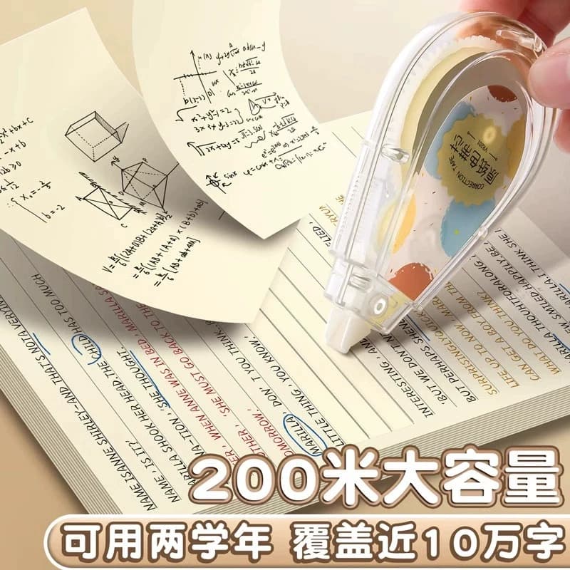 米黄色原纸色修正带初中生专用简约风隐形修正带小学生专用笔记本色大容量涂改带涂改带黄色改正带护眼色 - 缩略图2