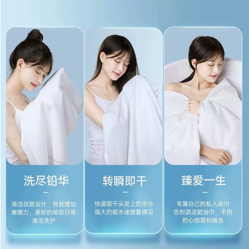 1条 一次性浴巾 - 缩略图3