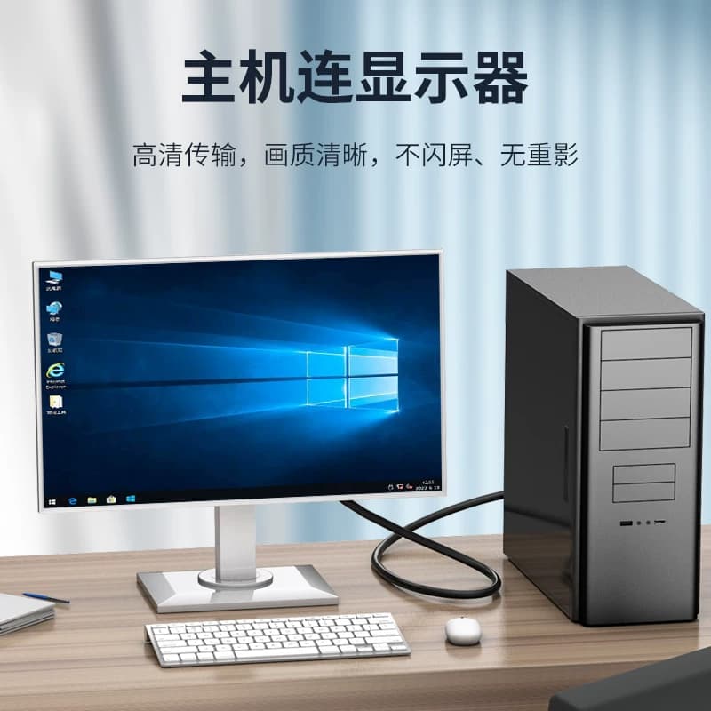 DVI连接线电脑显示器台式主机高清显示屏视频线24+1显卡接口2K4K - 缩略图2