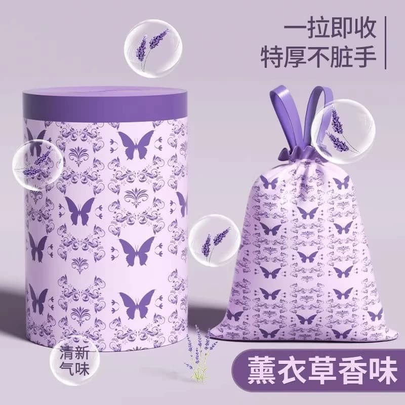 薰衣草垃圾袋加厚家用手提式免撕抽绳塑料袋厨房办公室清洁袋特厚 - 缩略图3