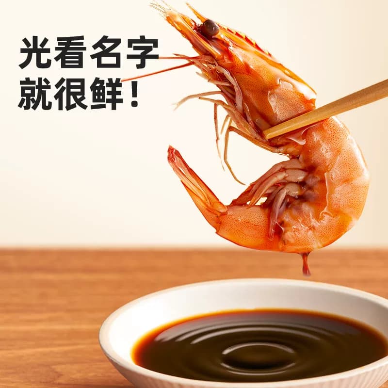 海天酱油生抽2.2kg优选黄豆酿造家用炒菜凉拌精选上色鲜味 - 缩略图3