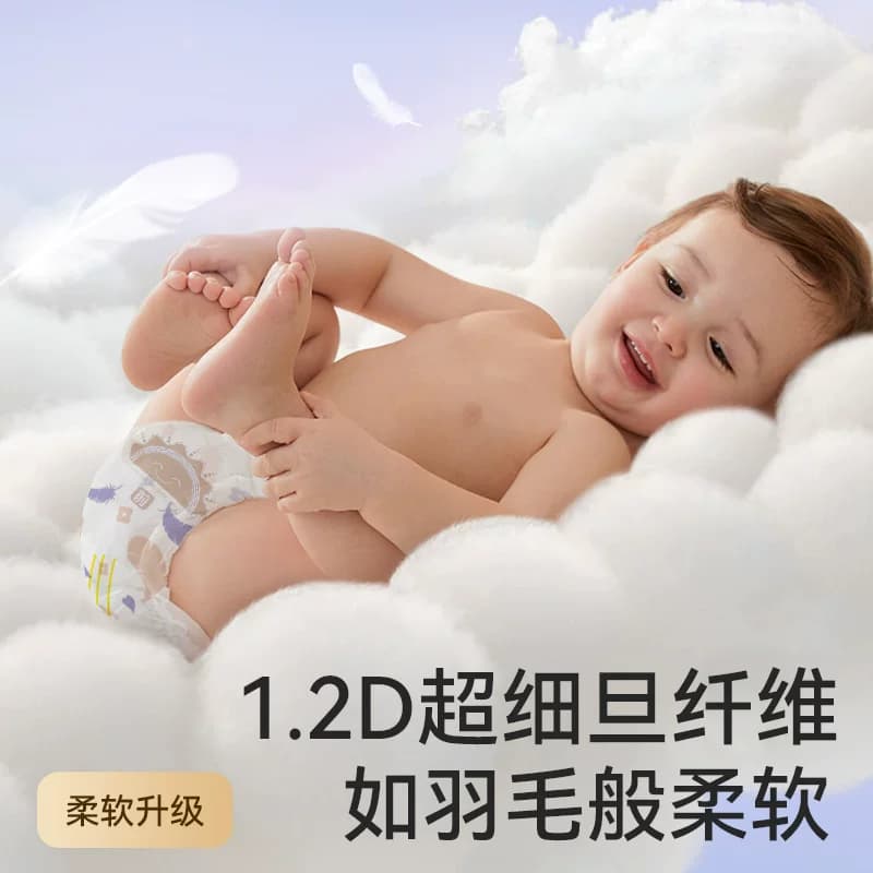 祺安拉拉裤纸尿裤铂金装新生儿男女宝宝超薄透气无感腰围便携装 - 缩略图3