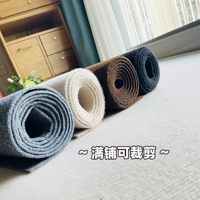 纯色办公室地毯卧室水泥地拍照直播间地垫商用大面积房间客厅圆形 - 缩略图3