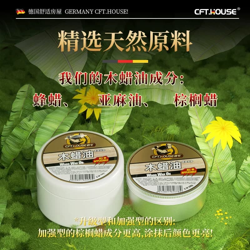 木蜡油实木透明红木家具上色光专用抛光保养木器清漆防水防腐桐油 - 缩略图4